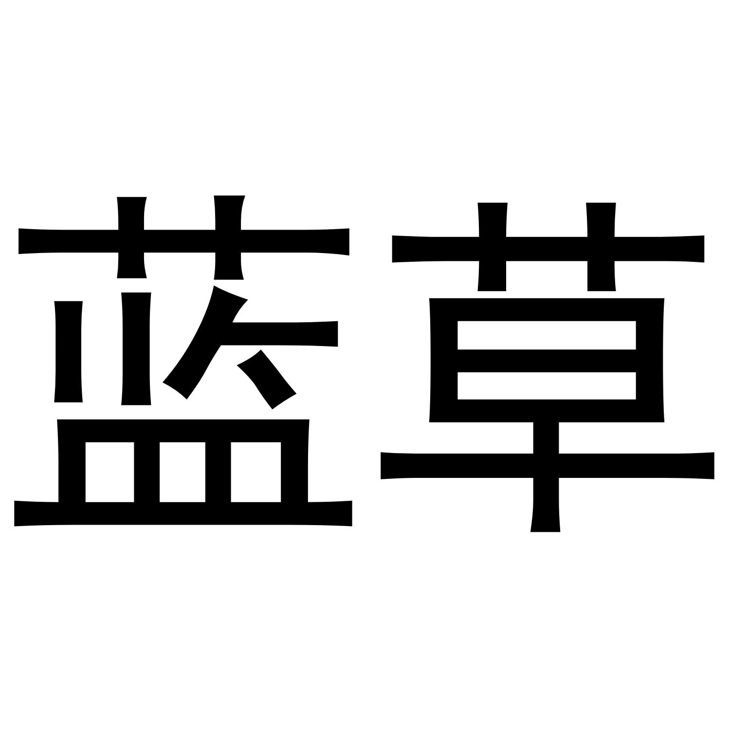 商标图片