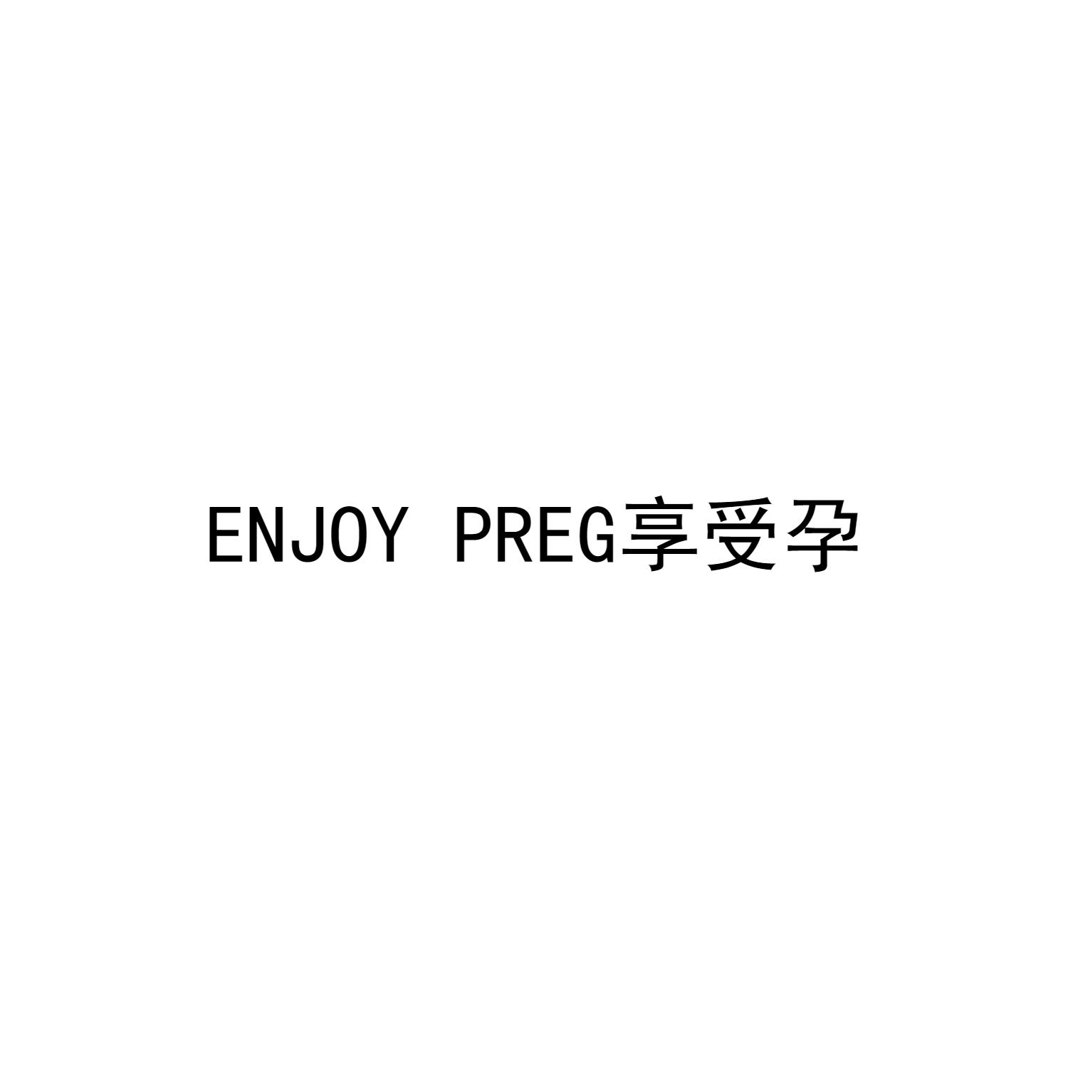 20商标转让