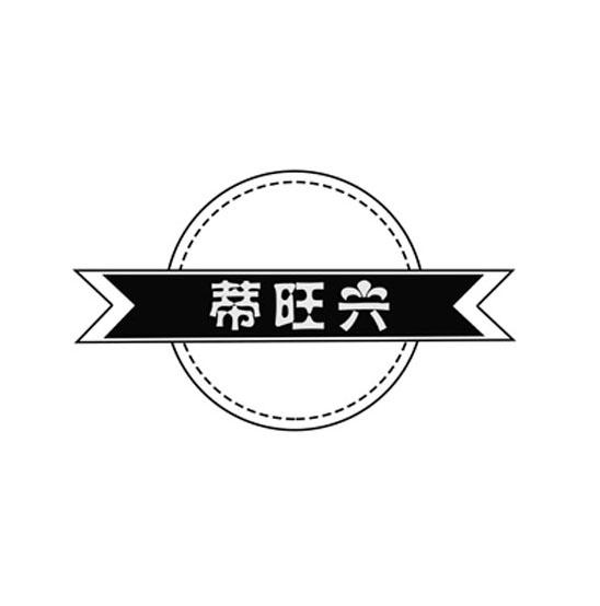21商标转让