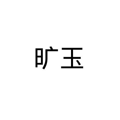 16商标转让