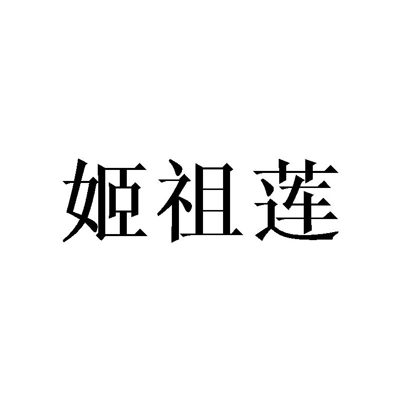 商标图片