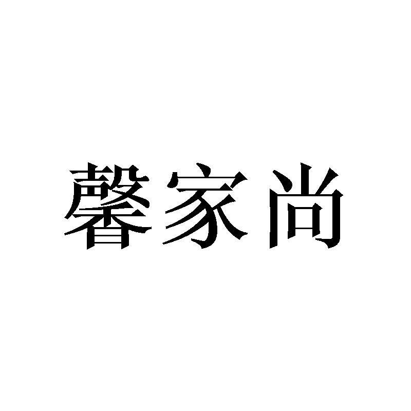 09商标转让