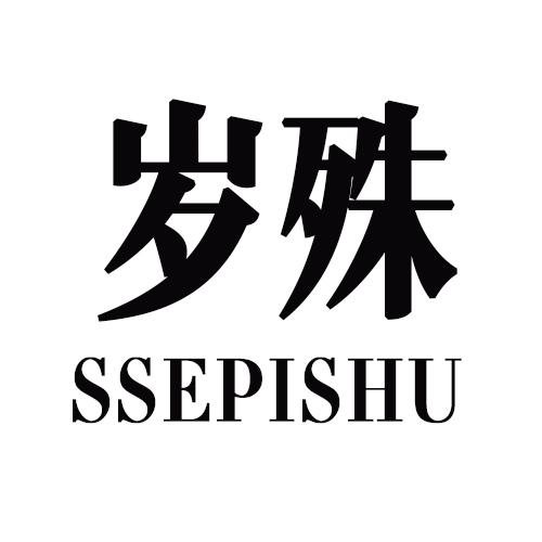 26商标转让