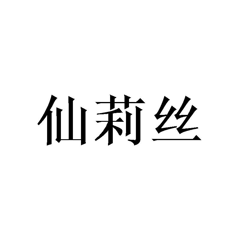 09商标转让