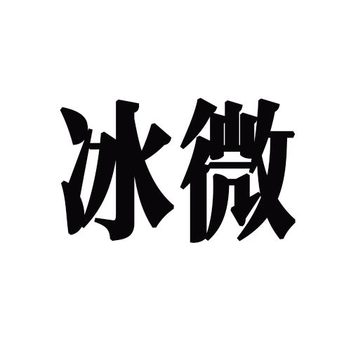 26商标转让