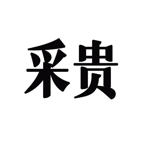 26商标转让