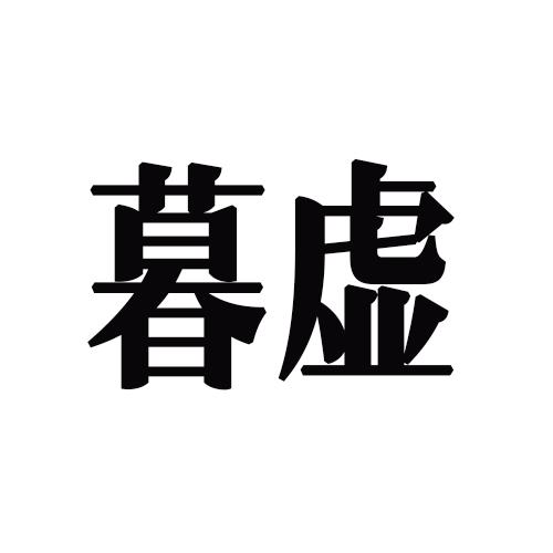 26商标转让