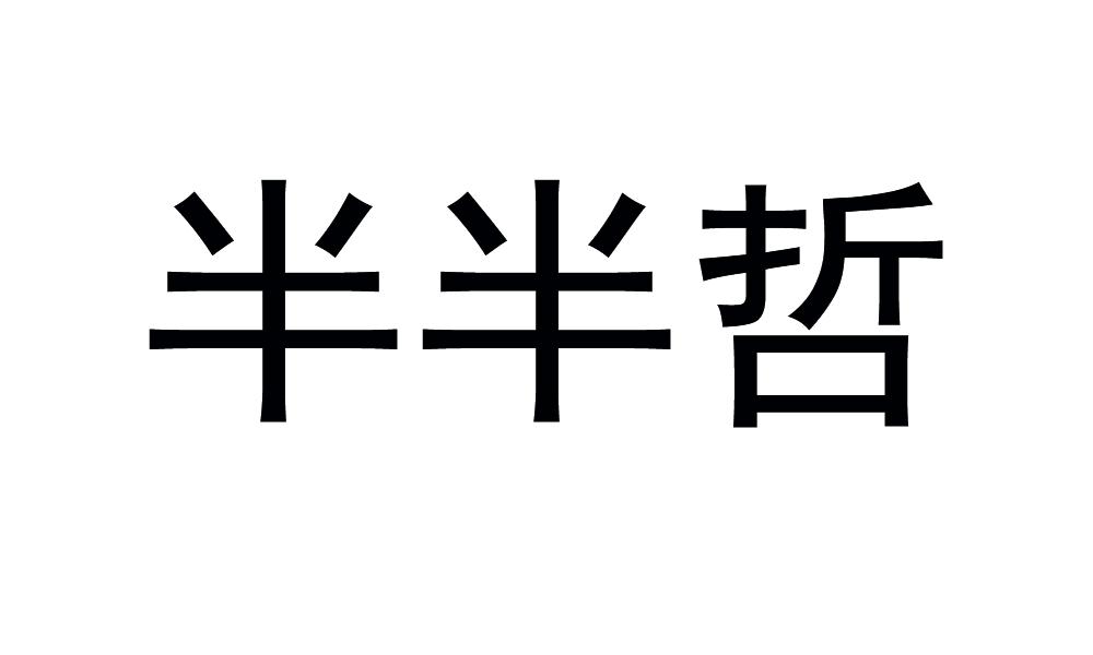 09商标转让