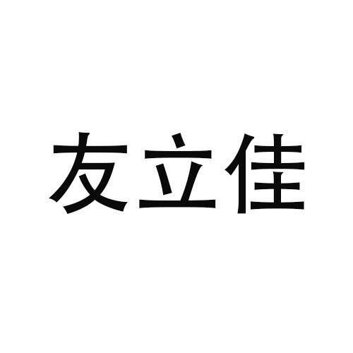 20商标转让