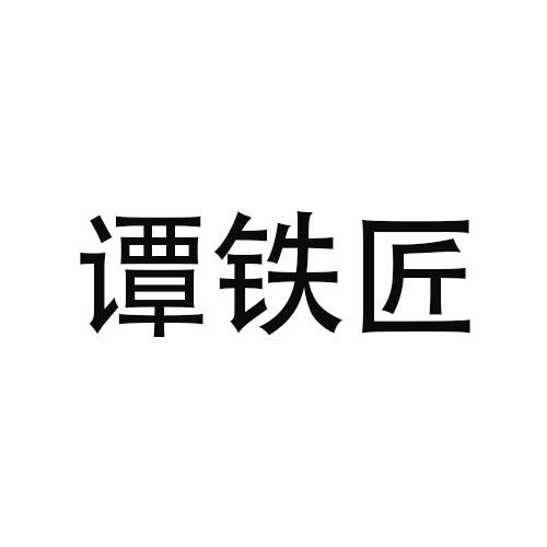 21商标转让