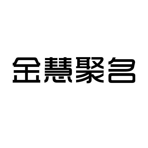 29商标转让