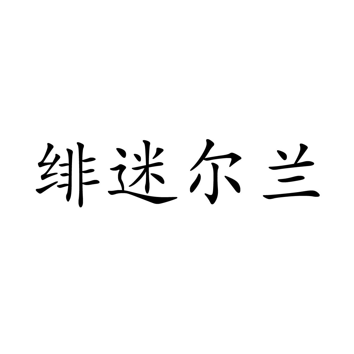 24商标转让