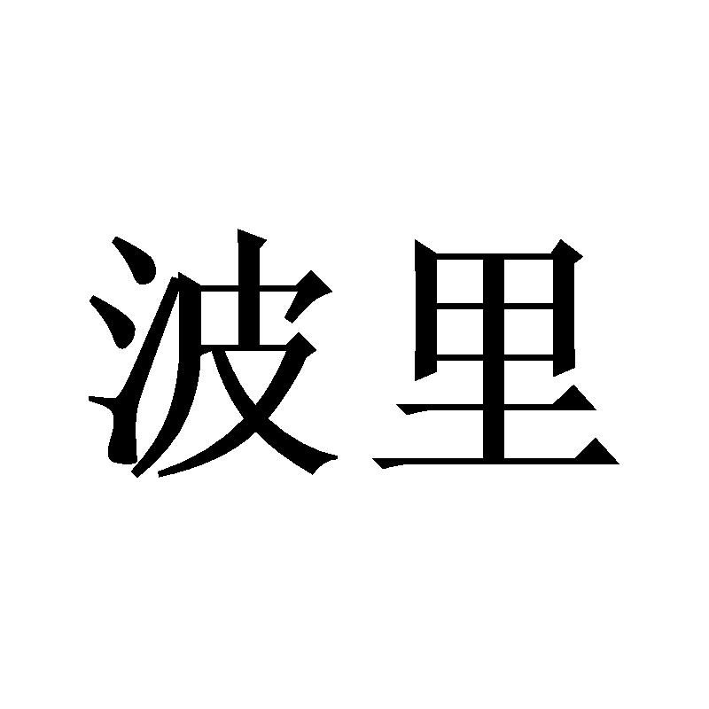商标图片