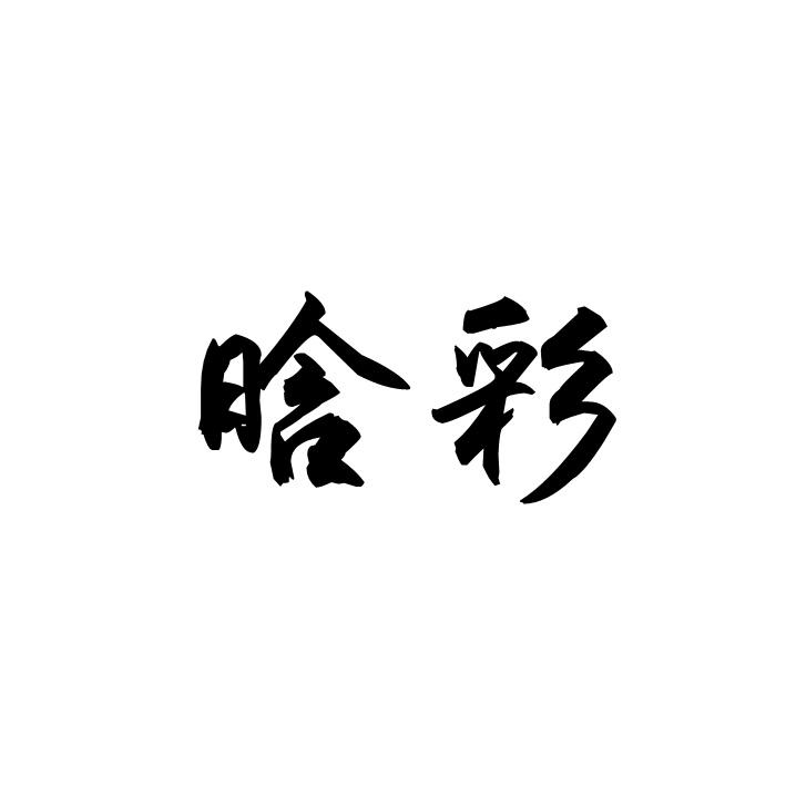 28商标转让