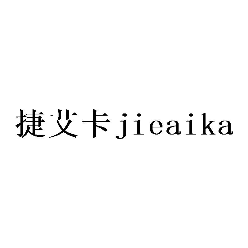 21商标转让