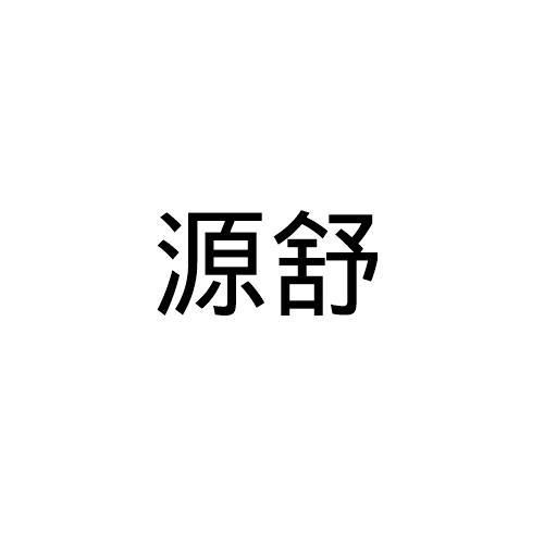 21商标转让