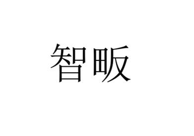 09商标转让