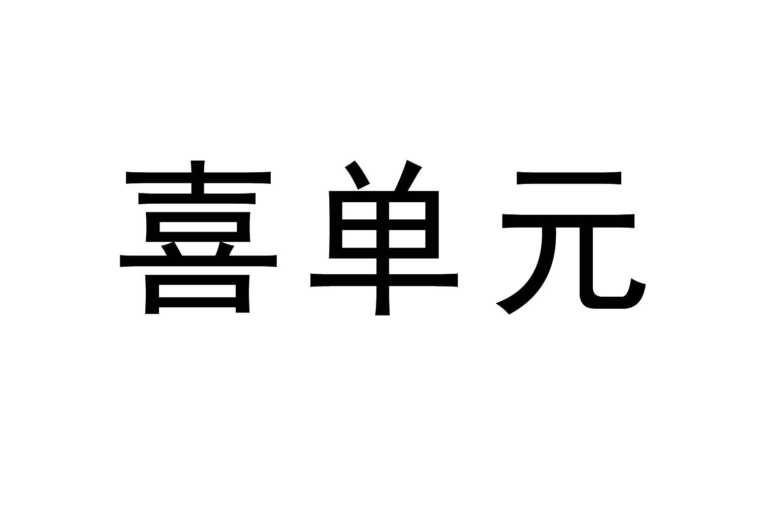 商标图片