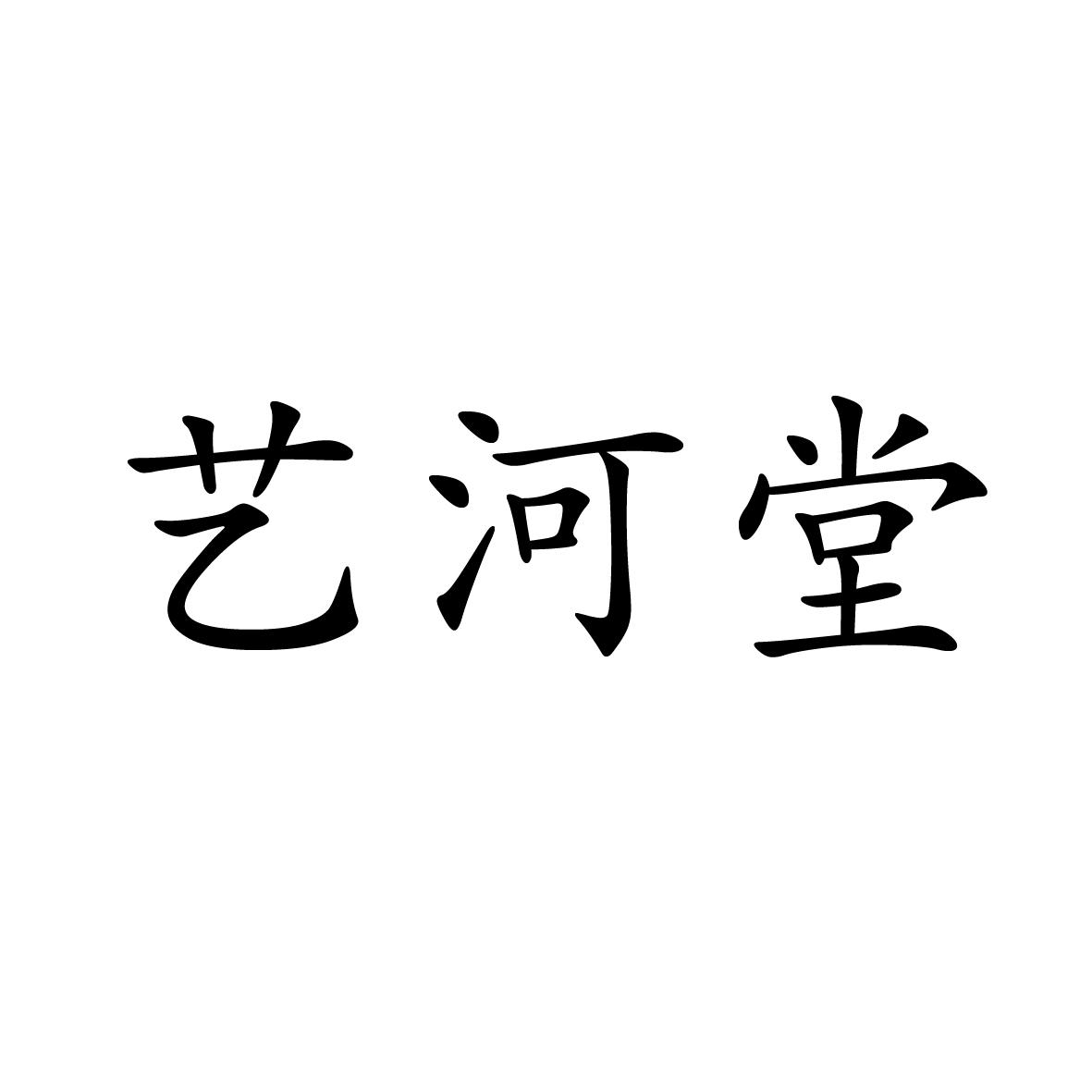 21商标转让