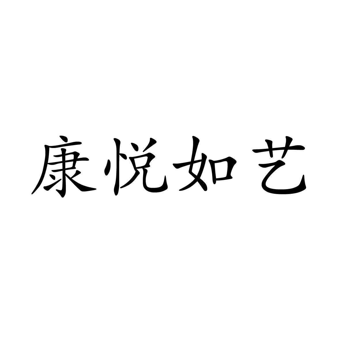 24商标转让