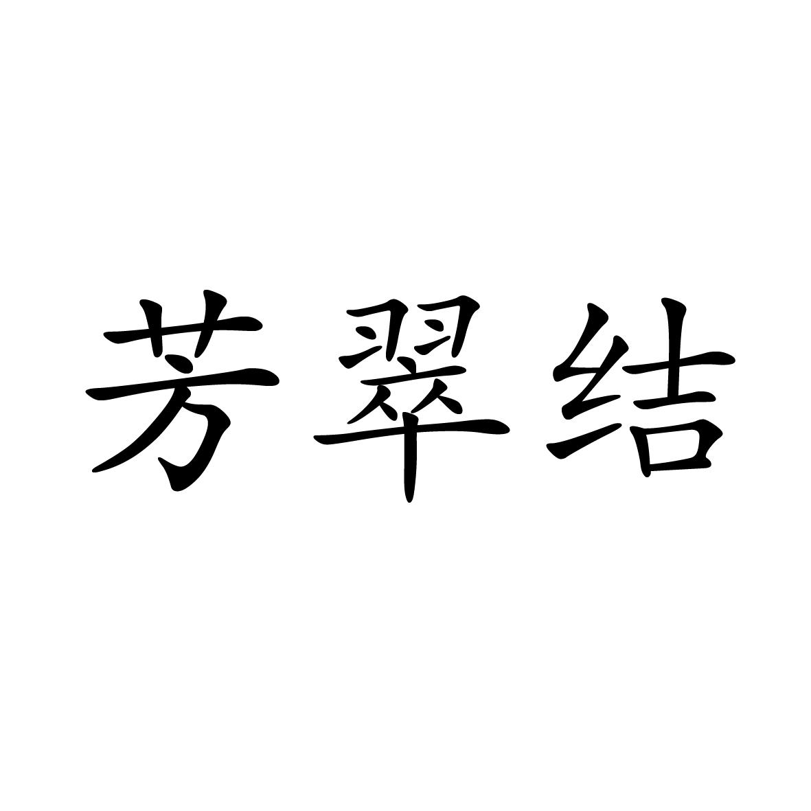 24商标转让