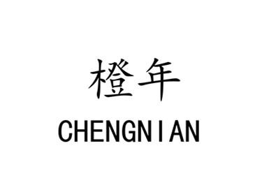 20商标转让