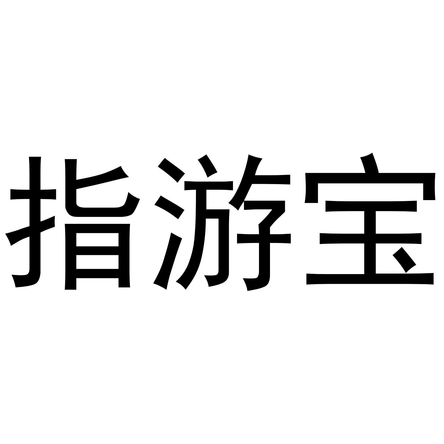 28商标转让