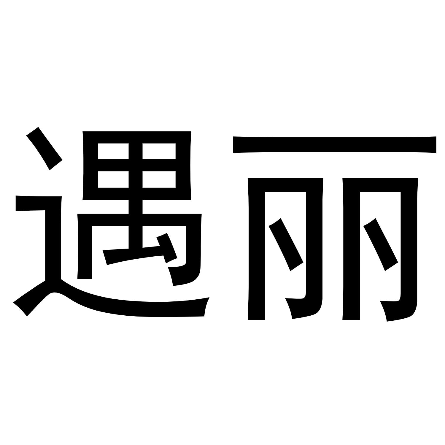 08商标转让