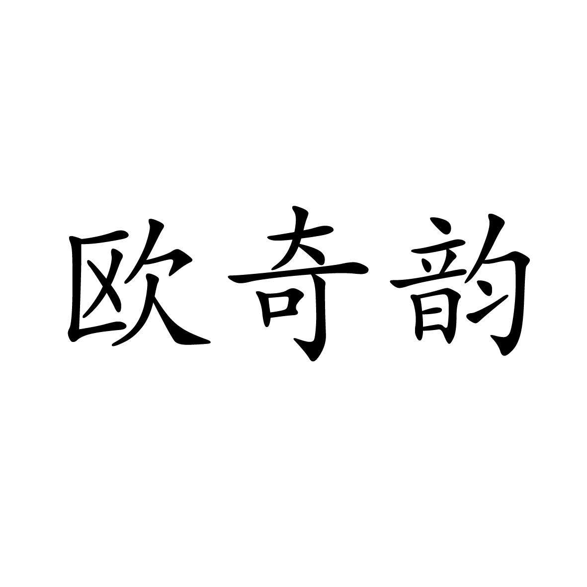 10商标转让