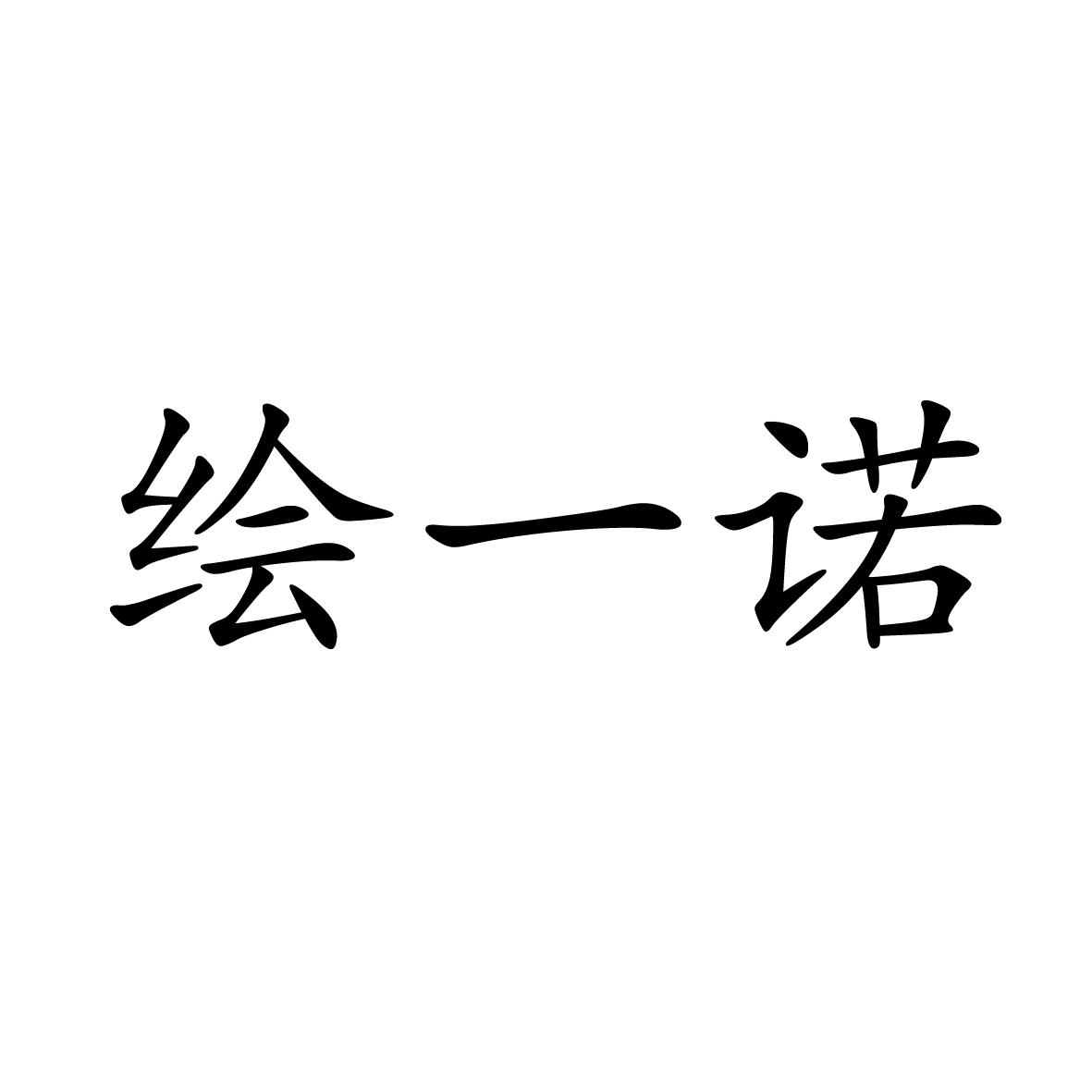10商标转让