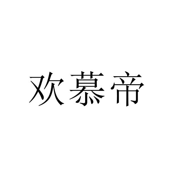 20商标转让