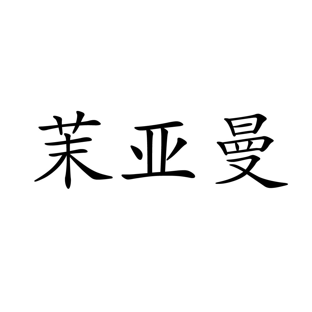 10商标转让