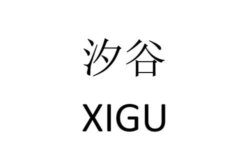 20商标转让