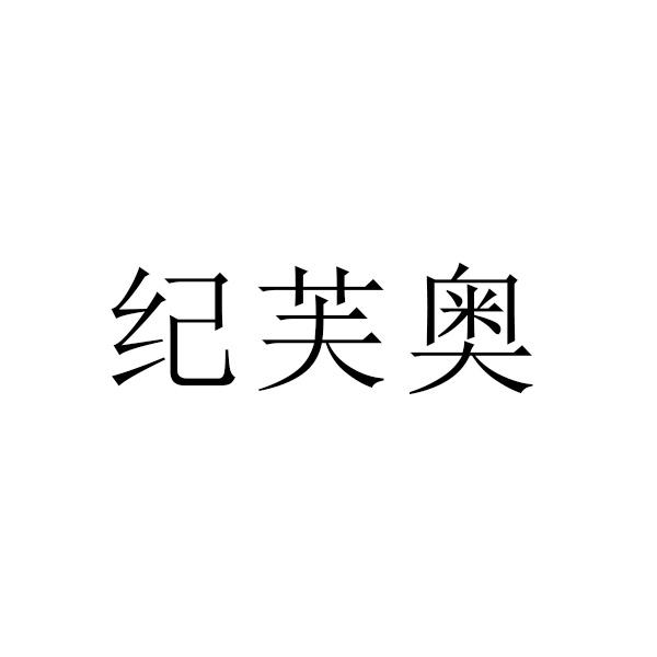 20商标转让