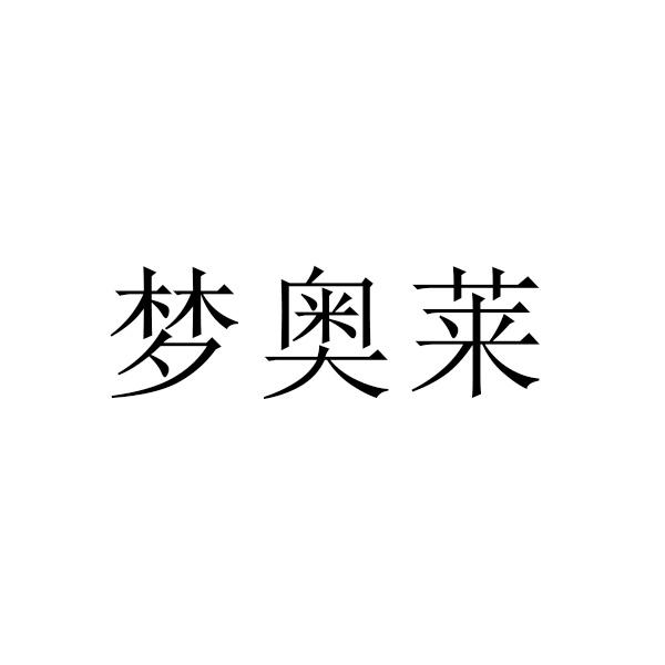 20商标转让