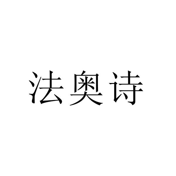 20商标转让