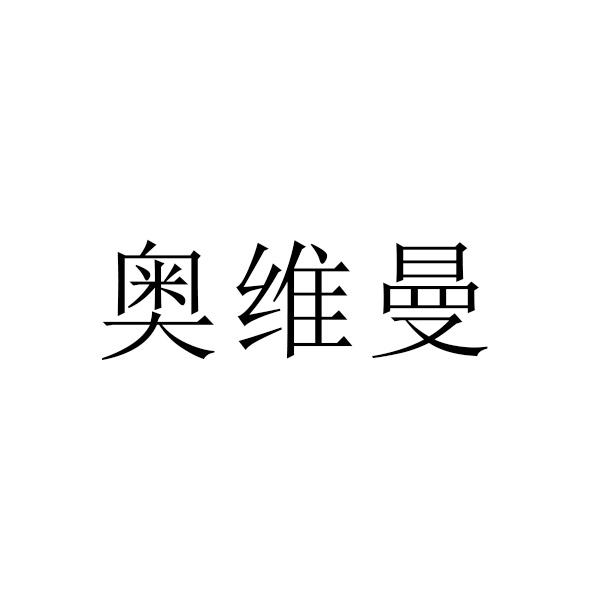 20商标转让