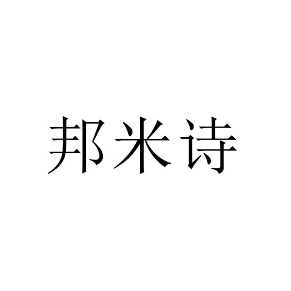 20商标转让