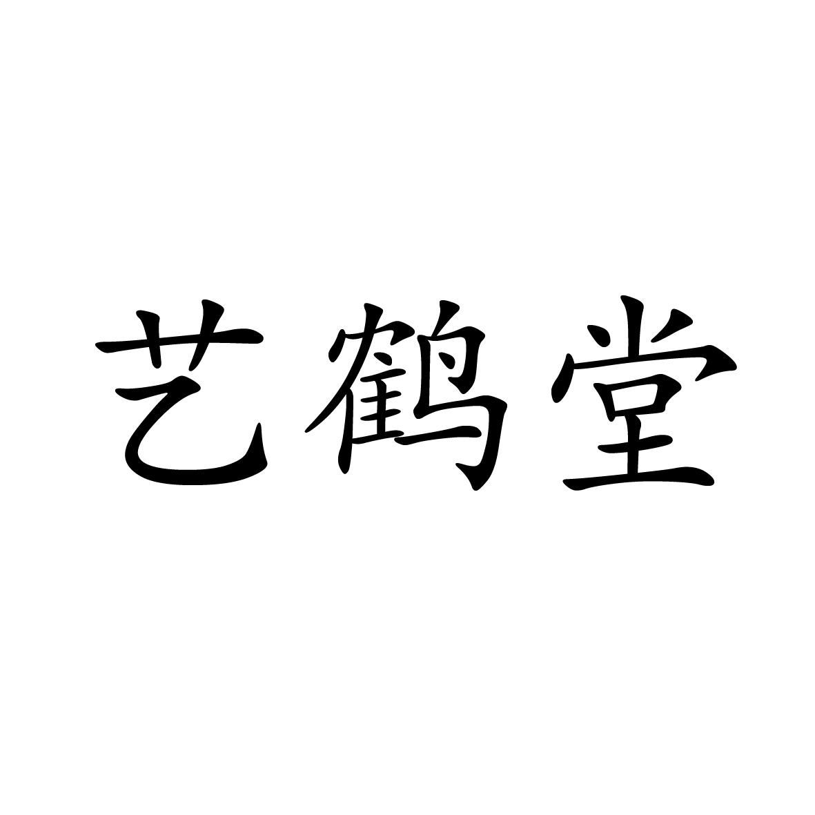 10商标转让