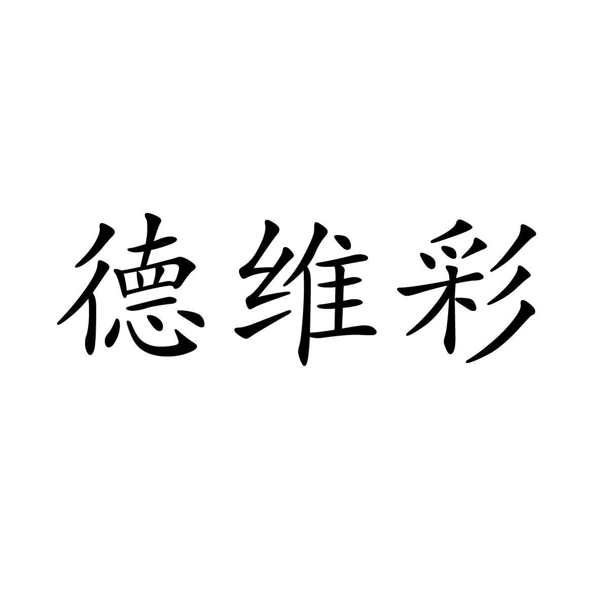 10商标转让
