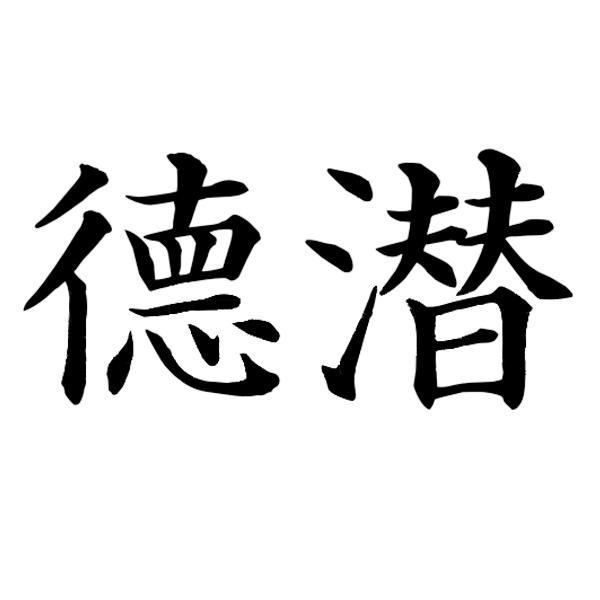 21商标转让