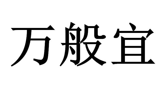 商标图片