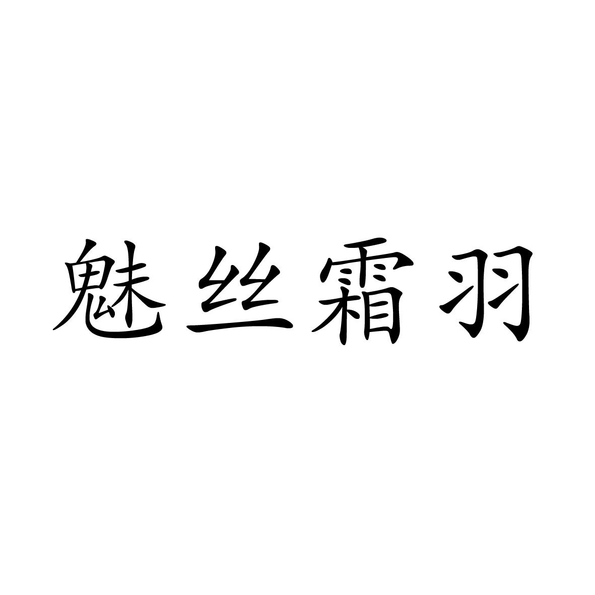 16商标转让