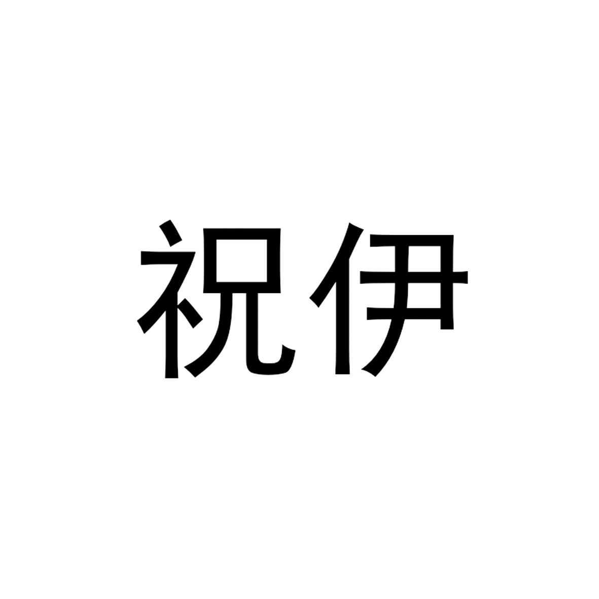 16商标转让