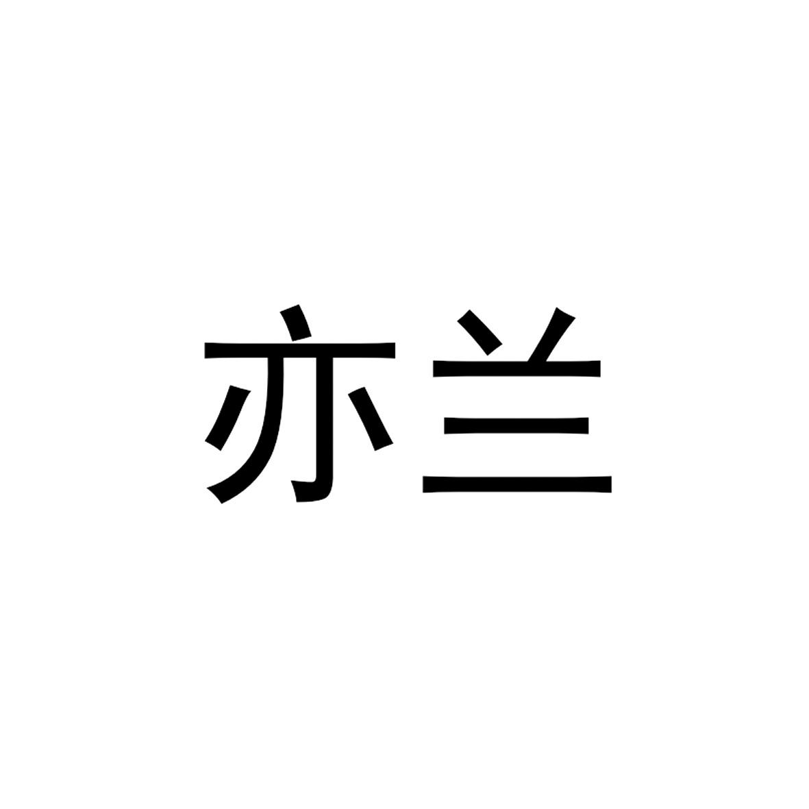 16商标转让