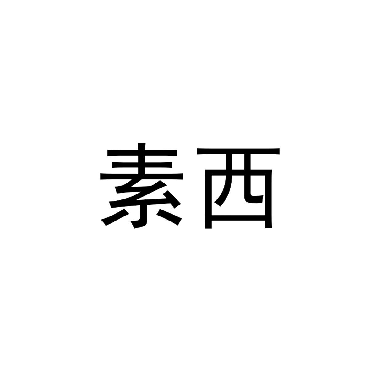 16商标转让