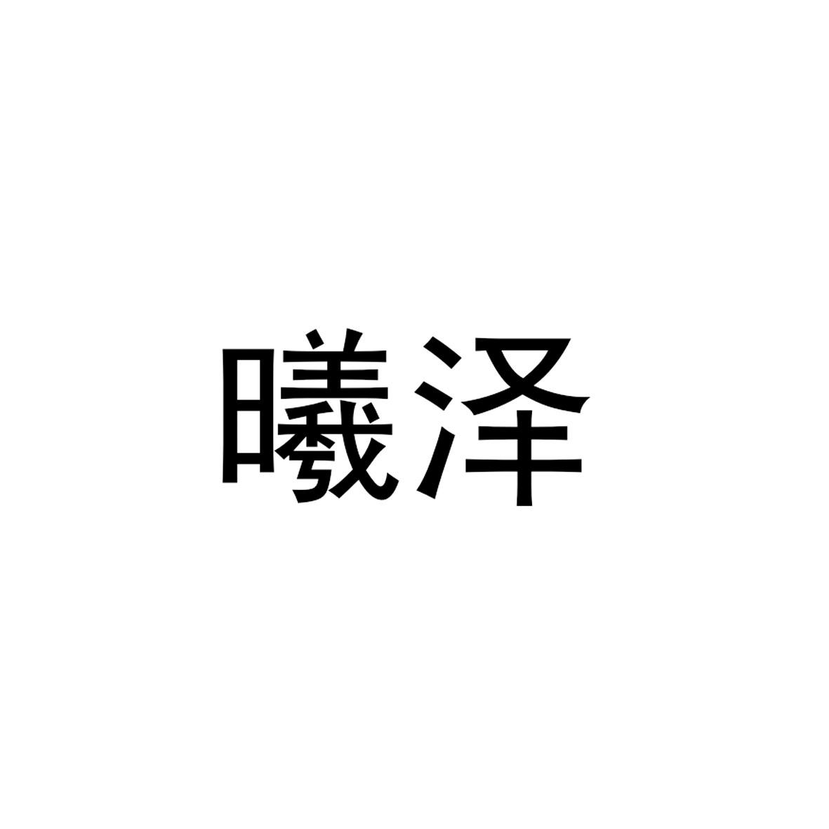 16商标转让