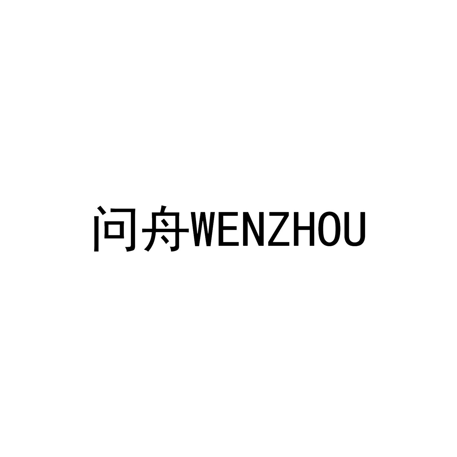 40商标转让