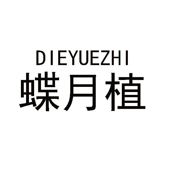 03商标转让