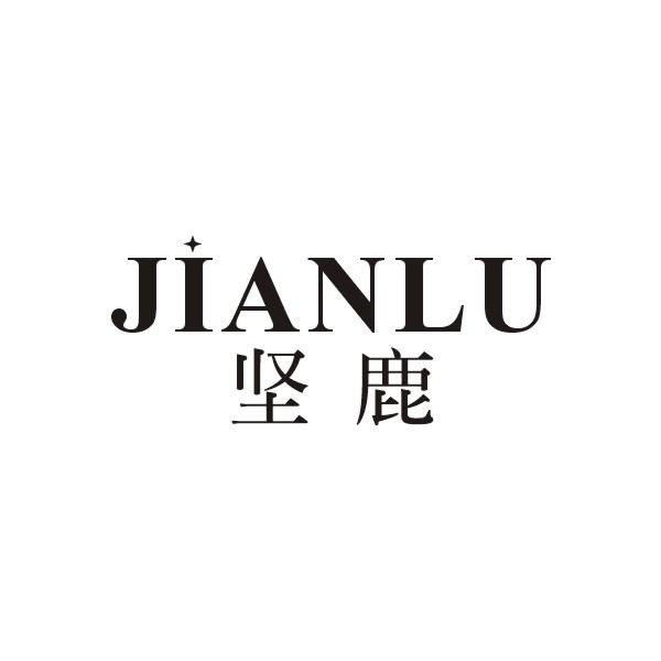 09商标转让